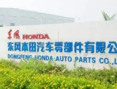 Die Anwendung des Energie managements ystems Elecnova in der neuen Fabrik von Dongfeng Honda