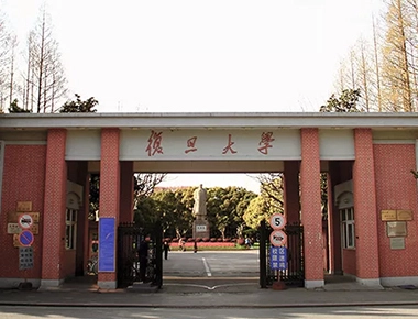 Waren Sie schon mal auf diesem Campus von Fudan?