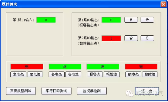 SFERE Integrated Energy Management System Helps Hailan Wealth Center