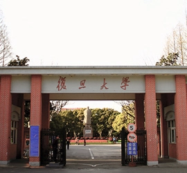 Fudan Universität Fenglin Campus