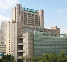 Das erste angegliederte Krankenhaus der Zhejiang-Universität