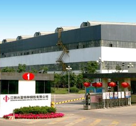 Jiangyin Xing cheng Special Steel Works Co