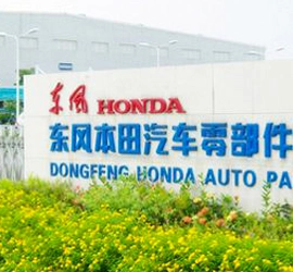 Huizhou Dongfeng Honda Autoteile Co., Ltd