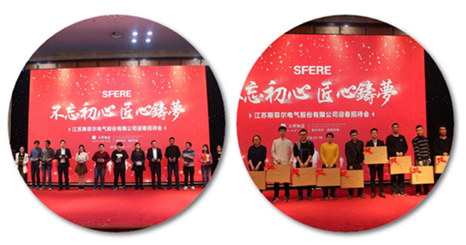 ''Never Forget The Original Intention, Craftsmanship, and Dream Building'' At The 2018 Spring Festival Reception Hosted By Sf Electric