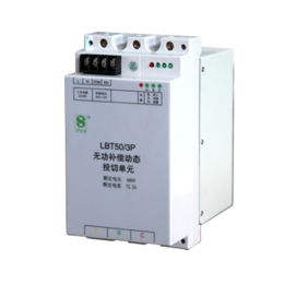 Dynamic switching unit