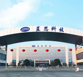 Lansi Technologie (Hunan) Co., Ltd